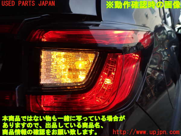 1UPJ-9242021530]クロストレック(GUE)右テールランプ 中古_3