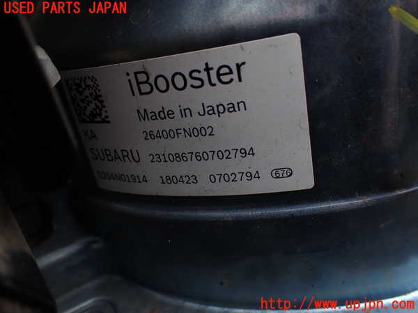 1UPJ-9242024055]クロストレック(GUE)ブレーキマスターバック 中古_2