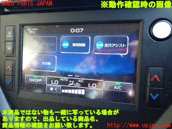 1UPJ-9242026629]クロストレック(GUE)モニター 中古_4