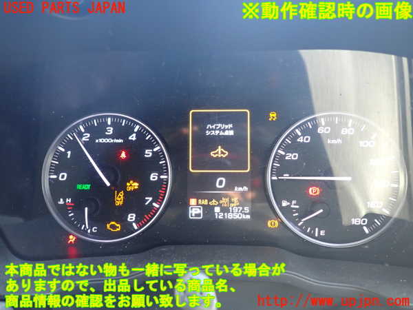 1UPJ-9242026170]クロストレック(GUE)スピードメーター 中古_4