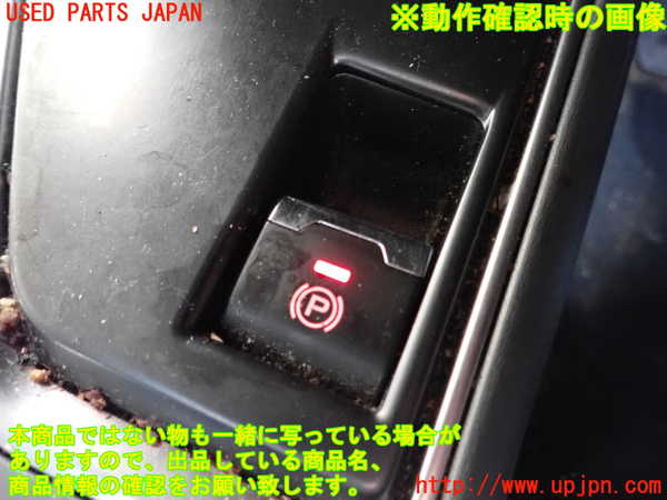 1UPJ-9242026306]クロストレック(GUE)スイッチ1 中古_3