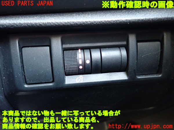 1UPJ-9242026308]クロストレック(GUE)スイッチ3 (ヘッドライトレベライザー) 中古_3