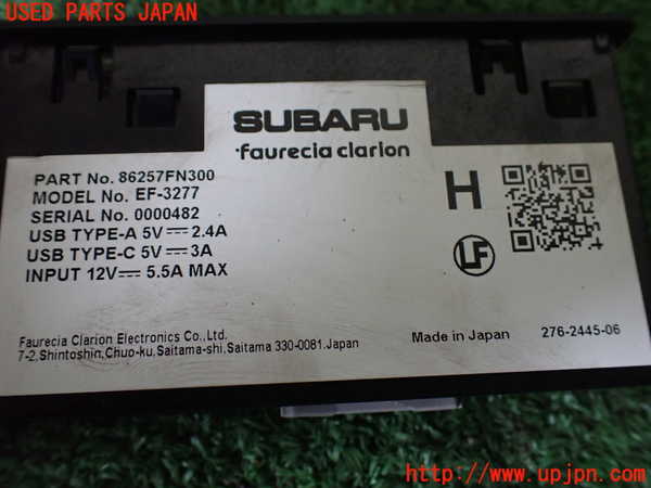 1UPJ-9242026309]クロストレック(GUE)スイッチ4 中古_2