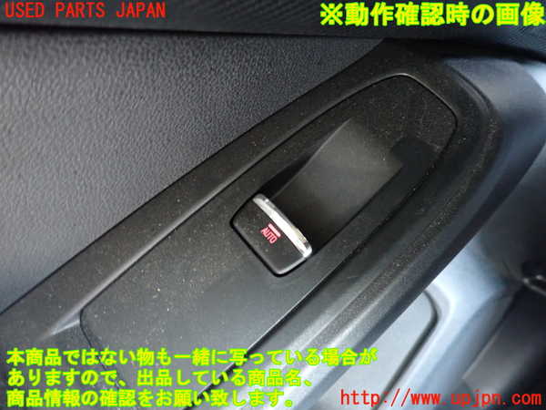 1UPJ-9242026245]クロストレック(GUE)左前パワーウィンドウスイッチ 中古_3