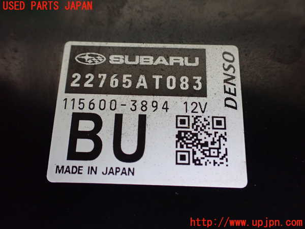 1UPJ-9242026110]クロストレック(GUE)エンジンコンピューター 中古_2