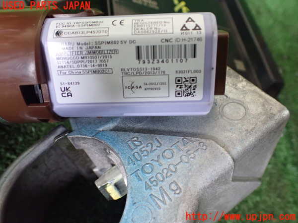 1UPJ-9242026110]クロストレック(GUE)エンジンコンピューター 中古_4