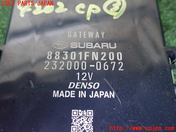 1UPJ-9242026148]クロストレック(GUE)コンピューター3 中古_2
