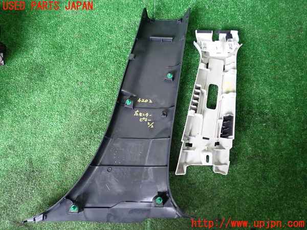 1UPJ-9242027670]クロストレック(GUE)左センターピラートリム 中古_2