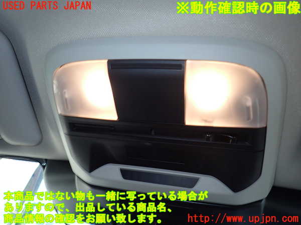 1UPJ-9242026411]クロストレック(GUE)ルームランプ1 (1列目) 中古_2