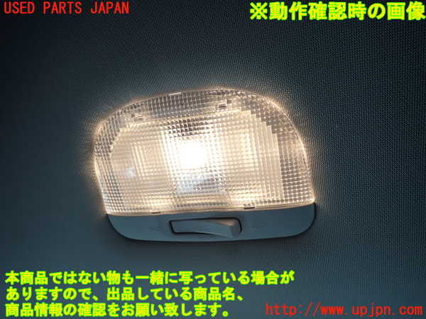 1UPJ-9242026412]クロストレック(GUE)ルームランプ2 (2列目) 中古_2