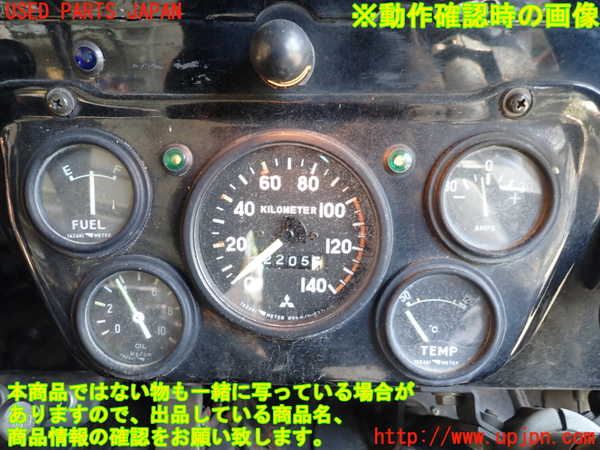 1UPJ-9242036170]三菱ジープ(J53)スピードメーター 中古_4