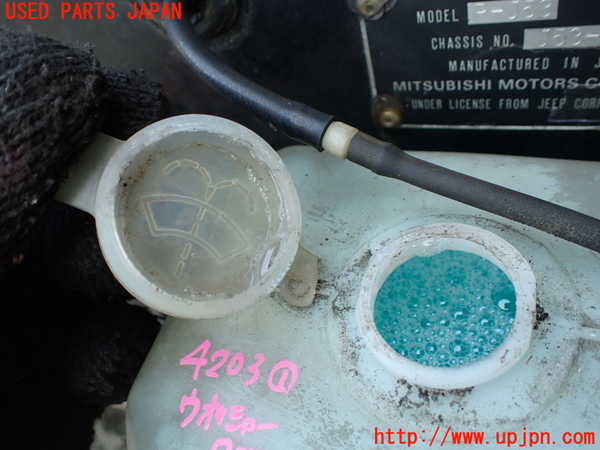 1UPJ-9242036791]三菱ジープ(J53)ウォッシャータンク1 中古_2