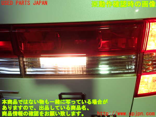 1UPJ-9242041550]デリカD：5(CV1W)右リアフィニッシャー 中古_4