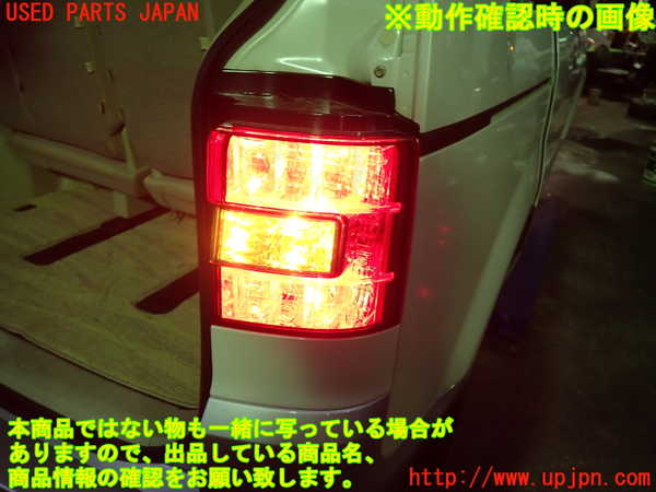 1UPJ-9242041530]デリカD：5(CV1W)右テールランプ 中古_4