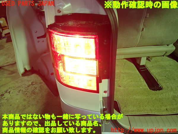 1UPJ-9242041536]デリカD：5(CV1W)左テールランプ 中古_4