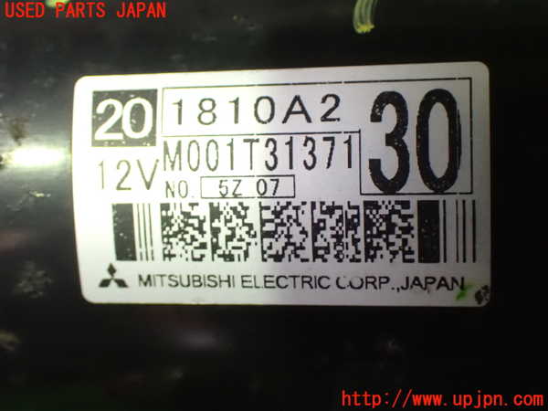 1UPJ-9242046010]デリカD：5(CV1W)セルモーター 中古_3