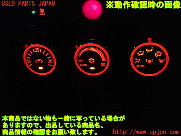 1UPJ-9242046066]デリカD：5(CV1W)エアコンスイッチ1 中古_4