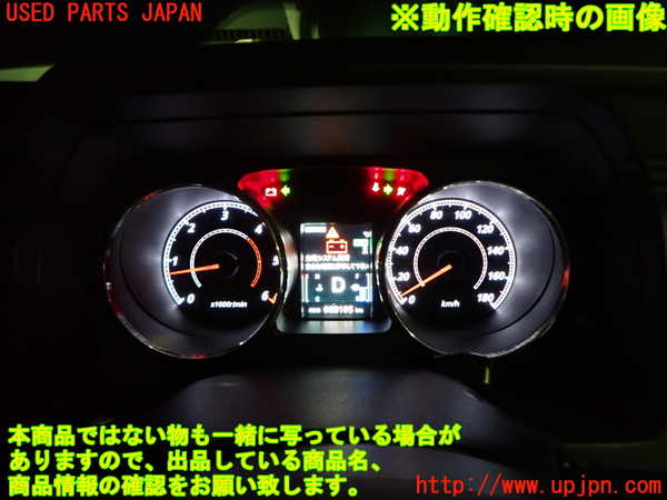 1UPJ-9242046170]デリカD：5(CV1W)スピードメーター 中古_4