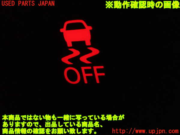 1UPJ-9242046309]デリカD：5(CV1W)スイッチ4 (横滑り防止OFF) 中古_3
