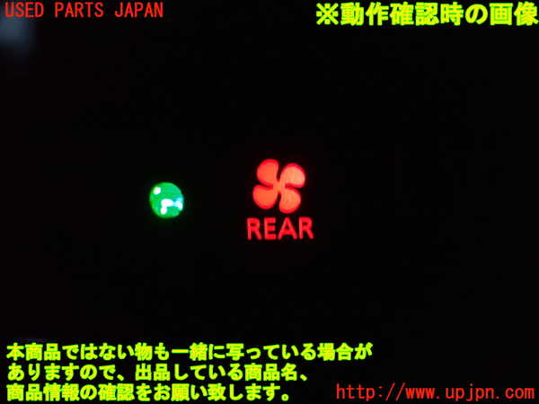 1UPJ-9242046310]デリカD：5(CV1W)スイッチ5 (リア空調) 中古_3
