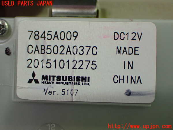 1UPJ-9242046312]デリカD：5(CV1W)スイッチ7 (空調) 中古_3