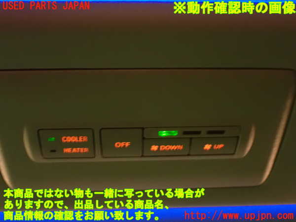 1UPJ-9242046312]デリカD：5(CV1W)スイッチ7 (空調) 中古_4