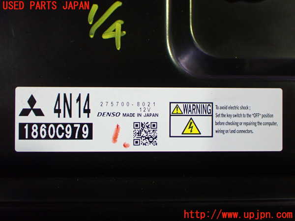 1UPJ-9242046110]デリカD：5(CV1W)エンジンコンピューター 中古_2