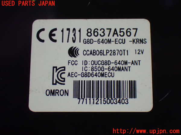 1UPJ-9242046146]デリカD：5(CV1W)コンピューター1 (8637A567) 中古_3