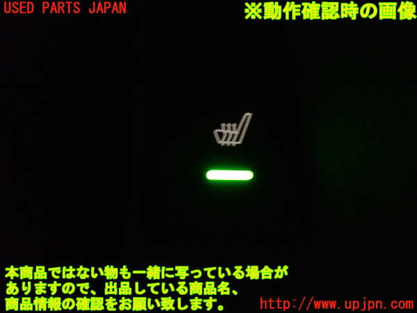 1UPJ-9242047035]デリカD：5(CV1W)運転席シート 中古_5
