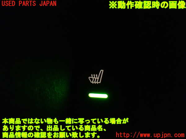 1UPJ-9242047065]デリカD：5(CV1W)助手席シート 中古_5