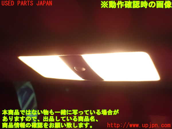1UPJ-9242046411]デリカD：5(CV1W)ルームランプ1 (1列目) 中古_2
