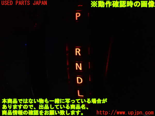 1UPJ-9242047691]デリカD：5(CV1W)内装トリム類1 中古_3