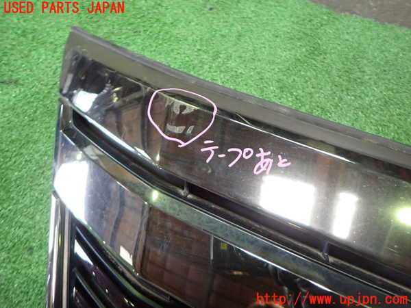 1UPJ-9242051050]ヴェルファイア(GGH25W)ラジエターグリル 中古_3