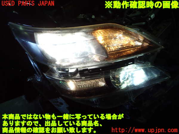 1UPJ-9242051130]ヴェルファイア(GGH25W)右ヘッドライト HID 中古_5