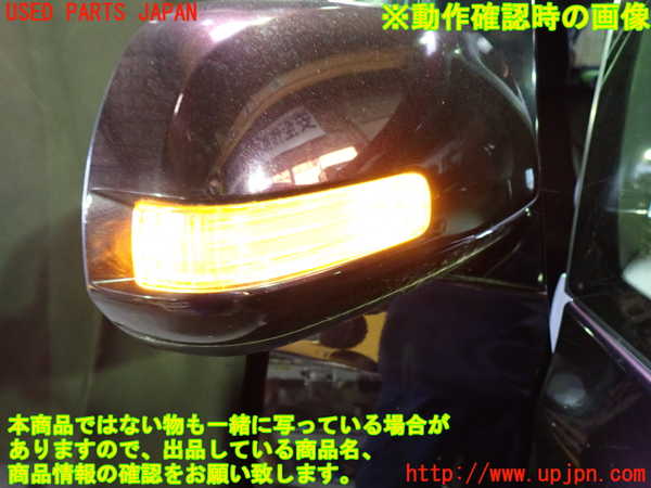 1UPJ-9242051210]ヴェルファイア(GGH25W)右ドアミラー 中古_4