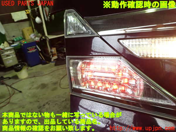 1UPJ-9242051552]ヴェルファイア(GGH25W)左リアフィニッシャー 中古_5