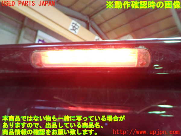 1UPJ-9242051520]ヴェルファイア(GGH25W)リアスポイラー 中古_5