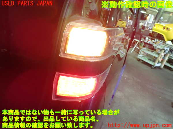 1UPJ-9242051530]ヴェルファイア(GGH25W)右テールランプ 中古_4