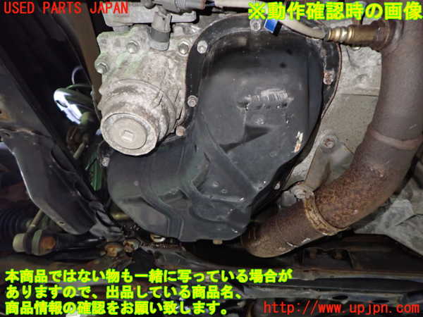 1UPJ-9242052010]ヴェルファイア(GGH25W)エンジン 2GR-FE 4WD 中古_5