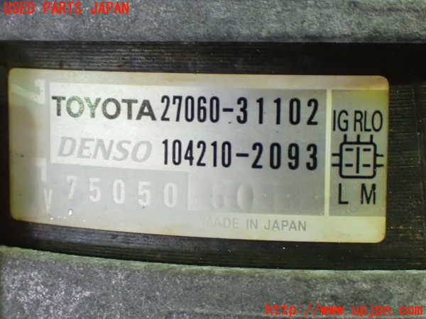 1UPJ-9242056015]ヴェルファイア(GGH25W)オルタネーター(ダイナモ) 中古_3