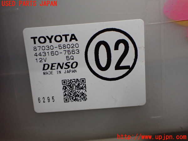 1UPJ-9242056082]ヴェルファイア(GGH25W)エバポレーター2 中古_2