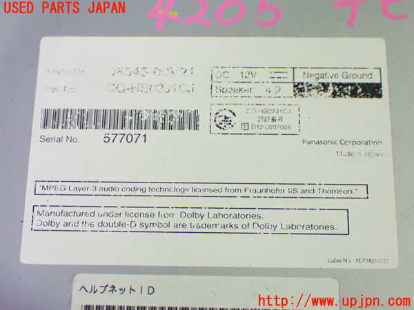 1UPJ-9242056589]ヴェルファイア(GGH25W)カーナビゲーション 中古_3