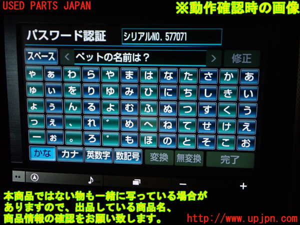 1UPJ-9242056589]ヴェルファイア(GGH25W)カーナビゲーション 中古_4