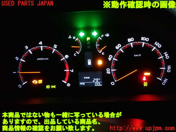 1UPJ-9242056170]ヴェルファイア(GGH25W)スピードメーター 中古_4