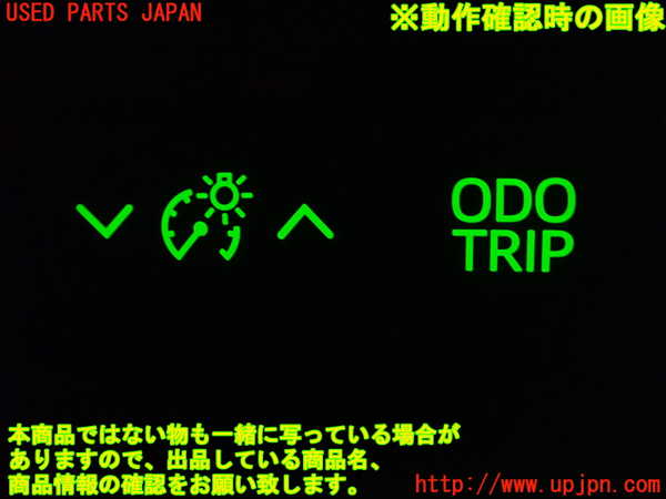 1UPJ-9242056306]ヴェルファイア(GGH25W)スイッチ1 (メーター照度、ODO TRIP) 中古_3