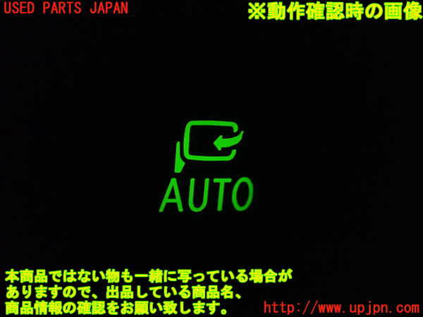 1UPJ-9242056311]ヴェルファイア(GGH25W)スイッチ6 (ミラー開閉) 中古_3