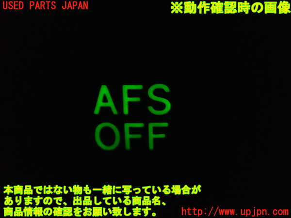 1UPJ-9242056312]ヴェルファイア(GGH25W)スイッチ7 (AFS OFF) 中古_3