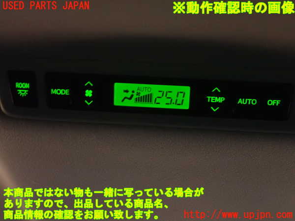 1UPJ-9242056313]ヴェルファイア(GGH25W)スイッチ8 (ルームランプ、リヤエアコン) 中古_4