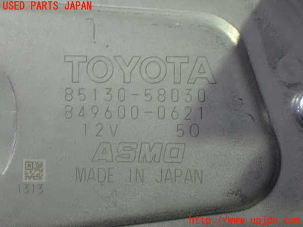 1UPJ-9242056775]ヴェルファイア(GGH25W)リアワイパーモーター 中古_3