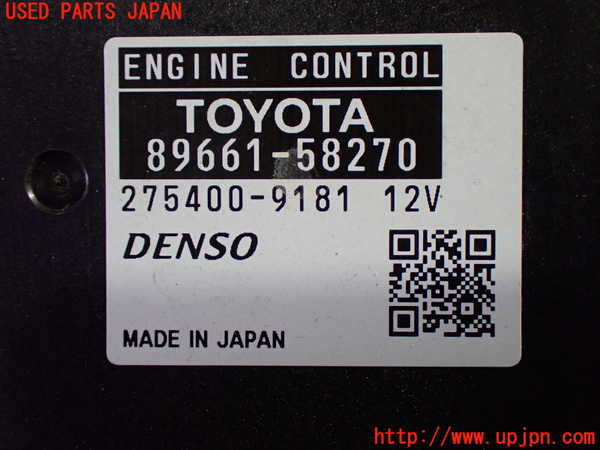 1UPJ-9242056110]ヴェルファイア(GGH25W)エンジンコンピューター 中古_2